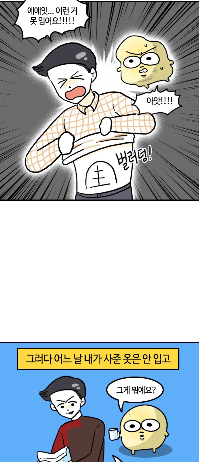 11 페이지