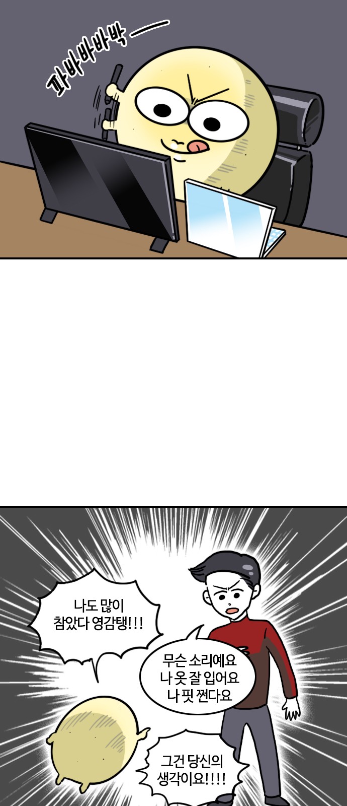 3 페이지