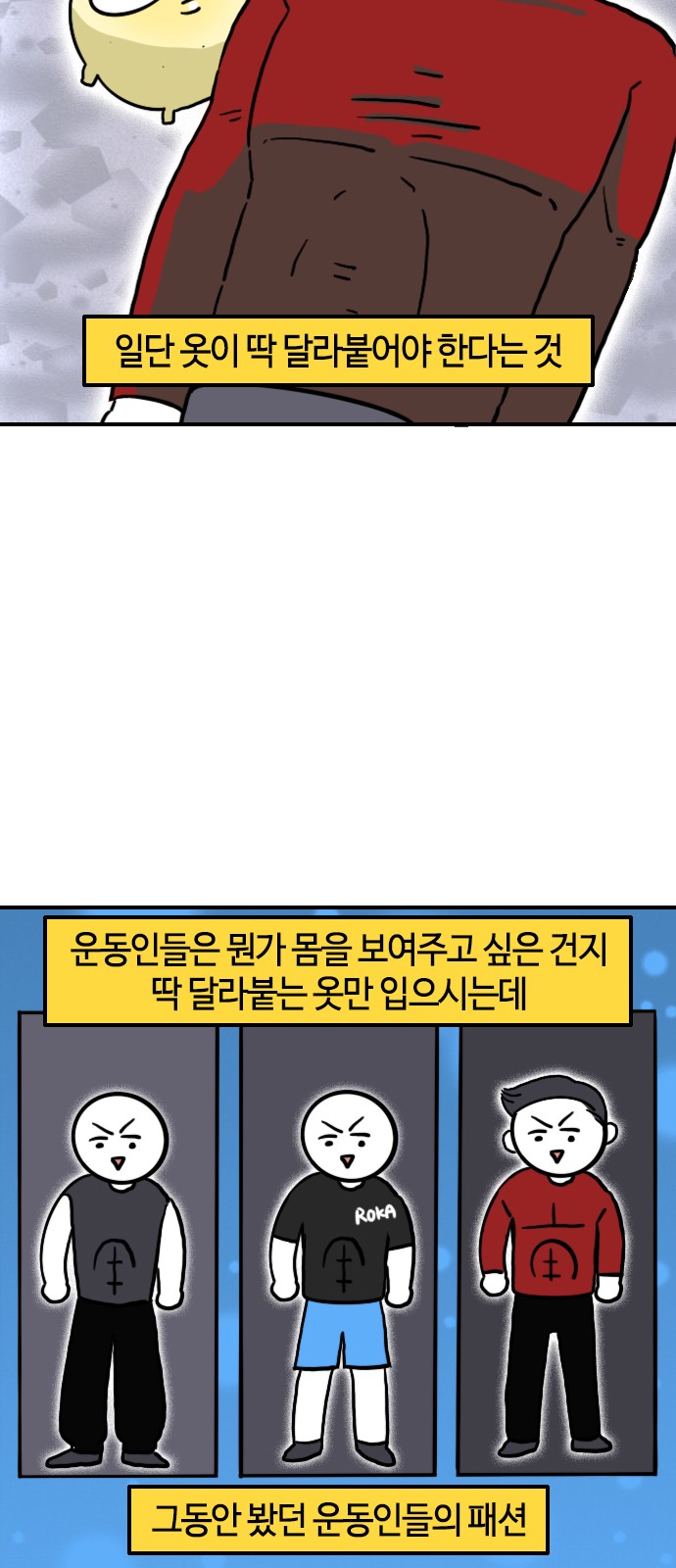 6 페이지