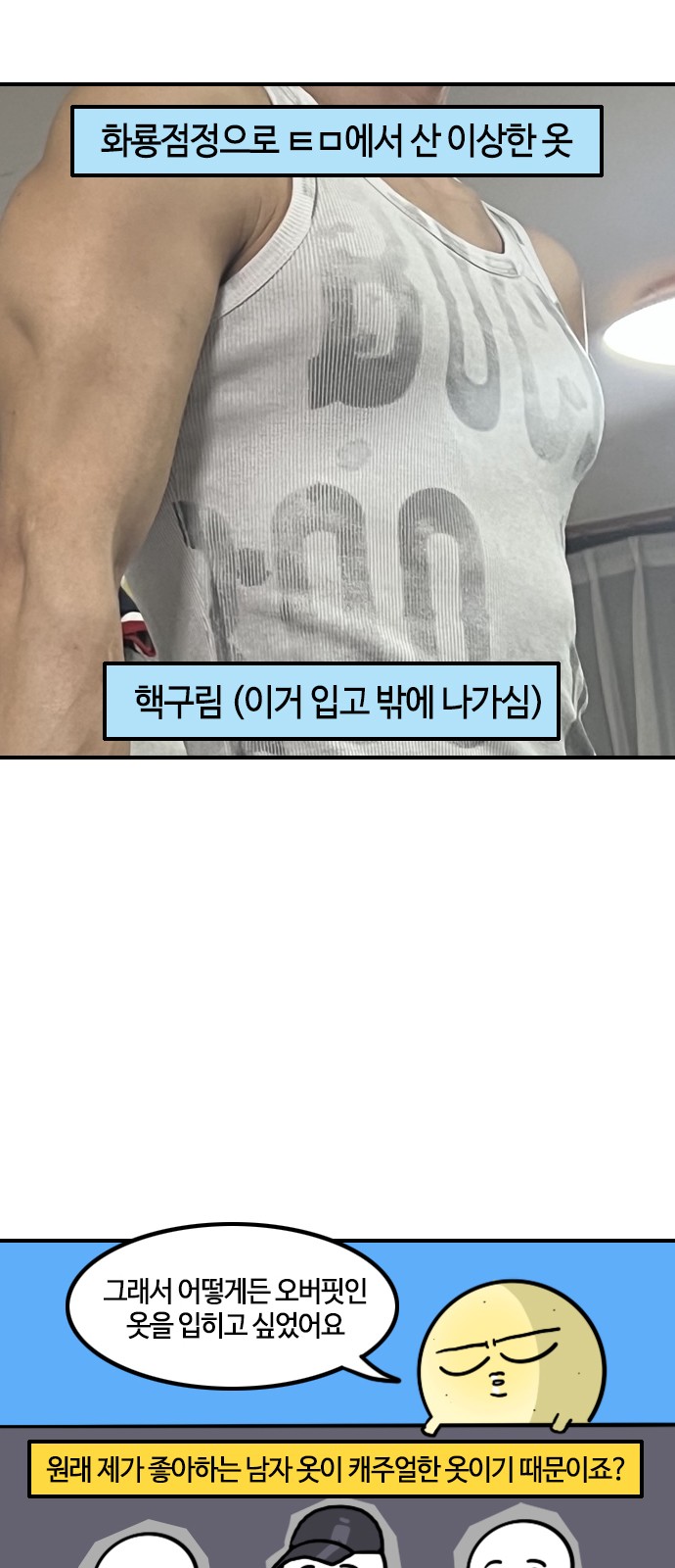 8 페이지