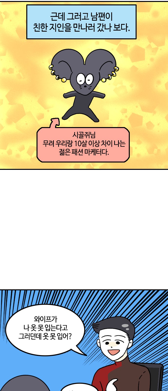 11 페이지