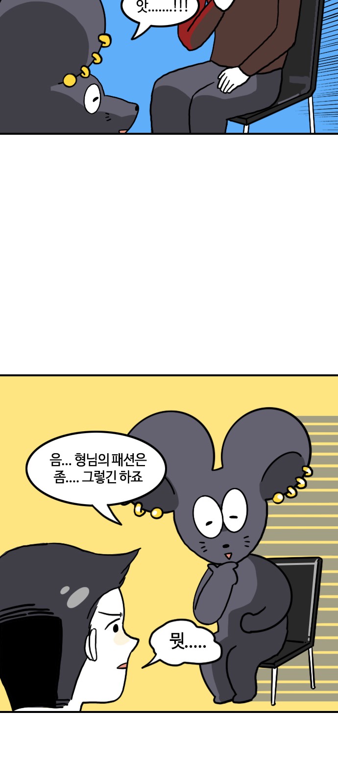 12 페이지
