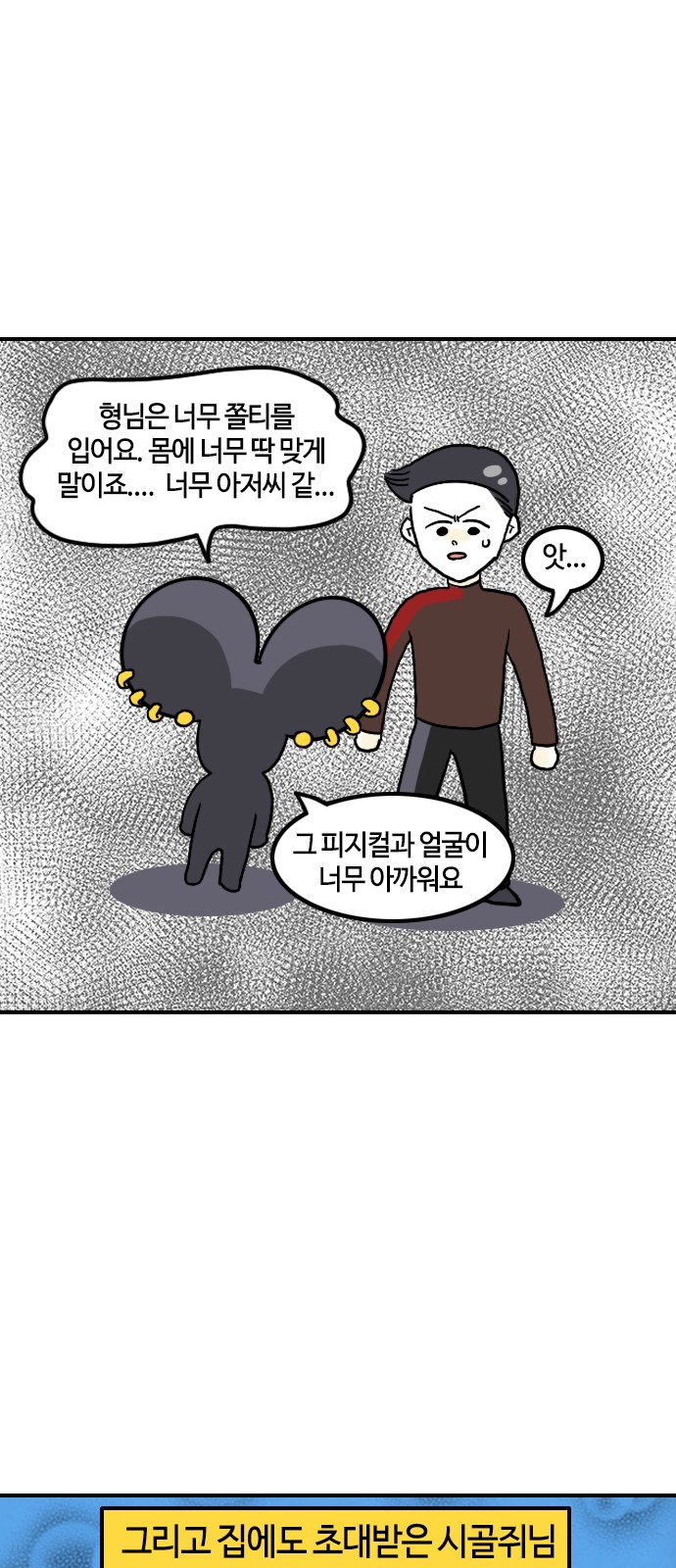 13 페이지
