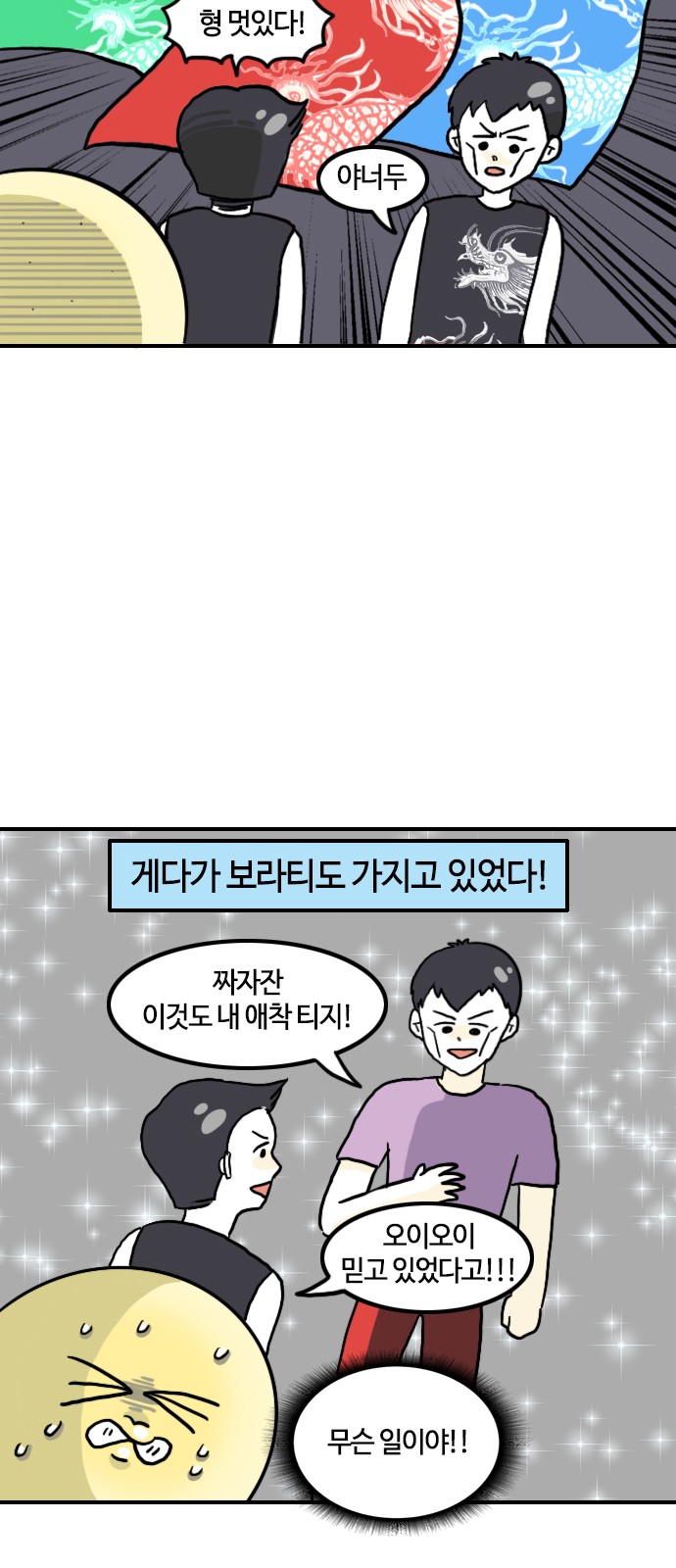 9 페이지