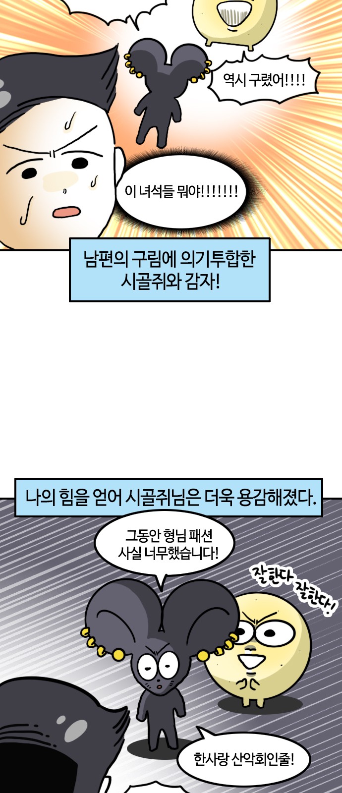 3 페이지