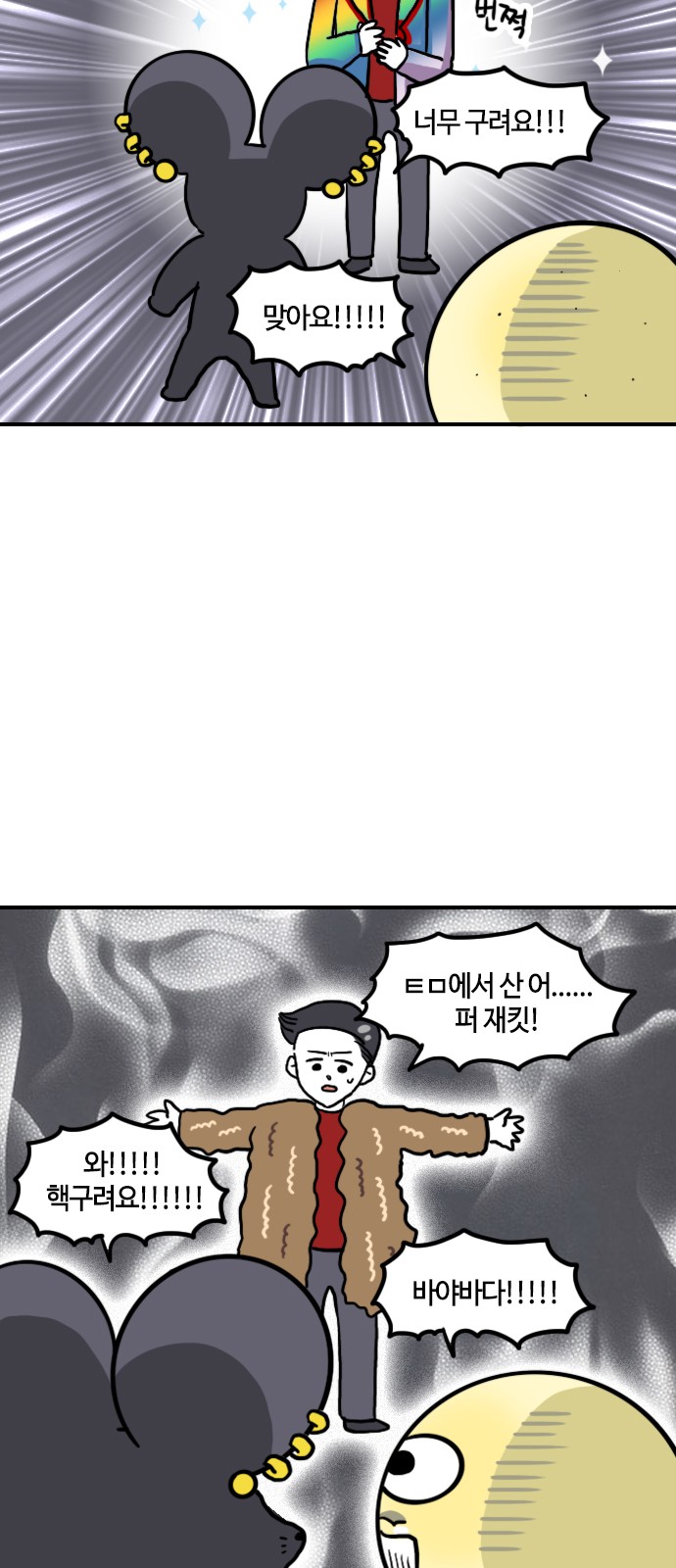 6 페이지