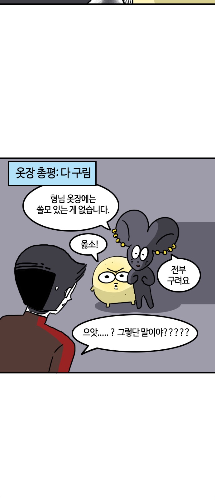 7 페이지