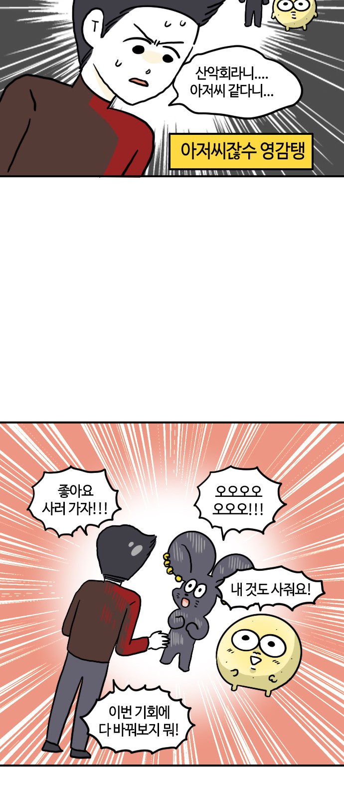 9 페이지