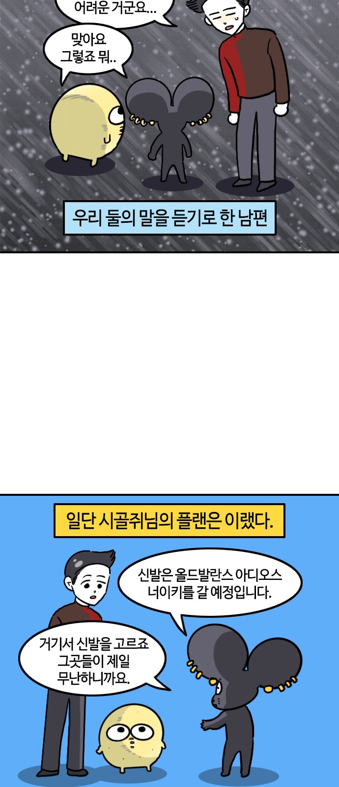 3 페이지