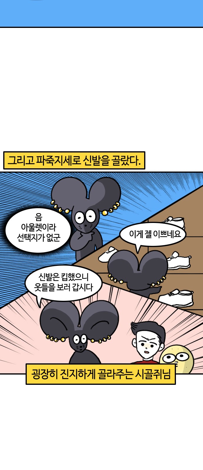 4 페이지