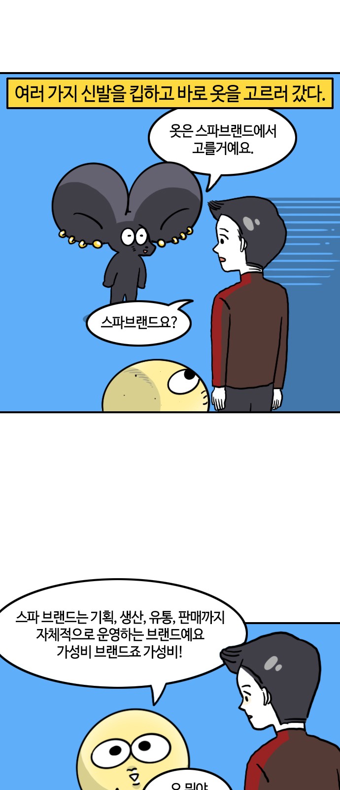 5 페이지
