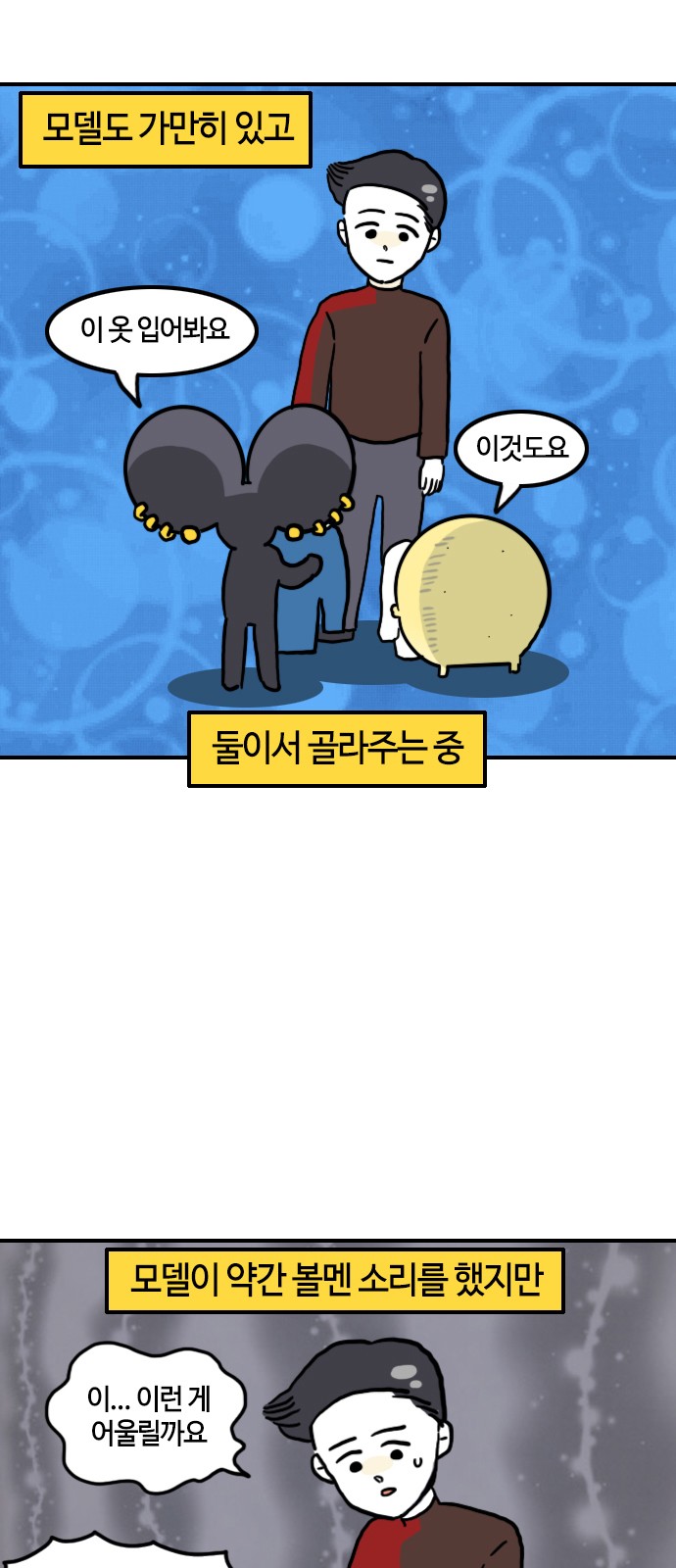 8 페이지