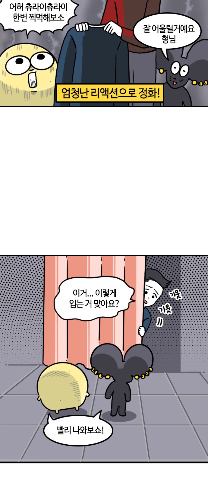 9 페이지