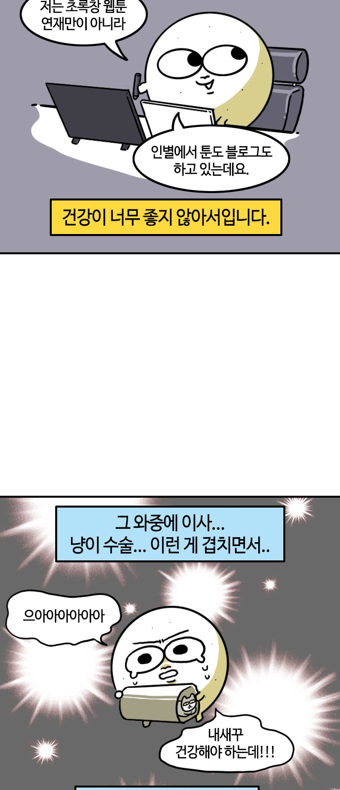 3 페이지