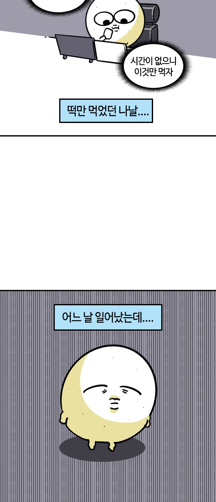 6 페이지