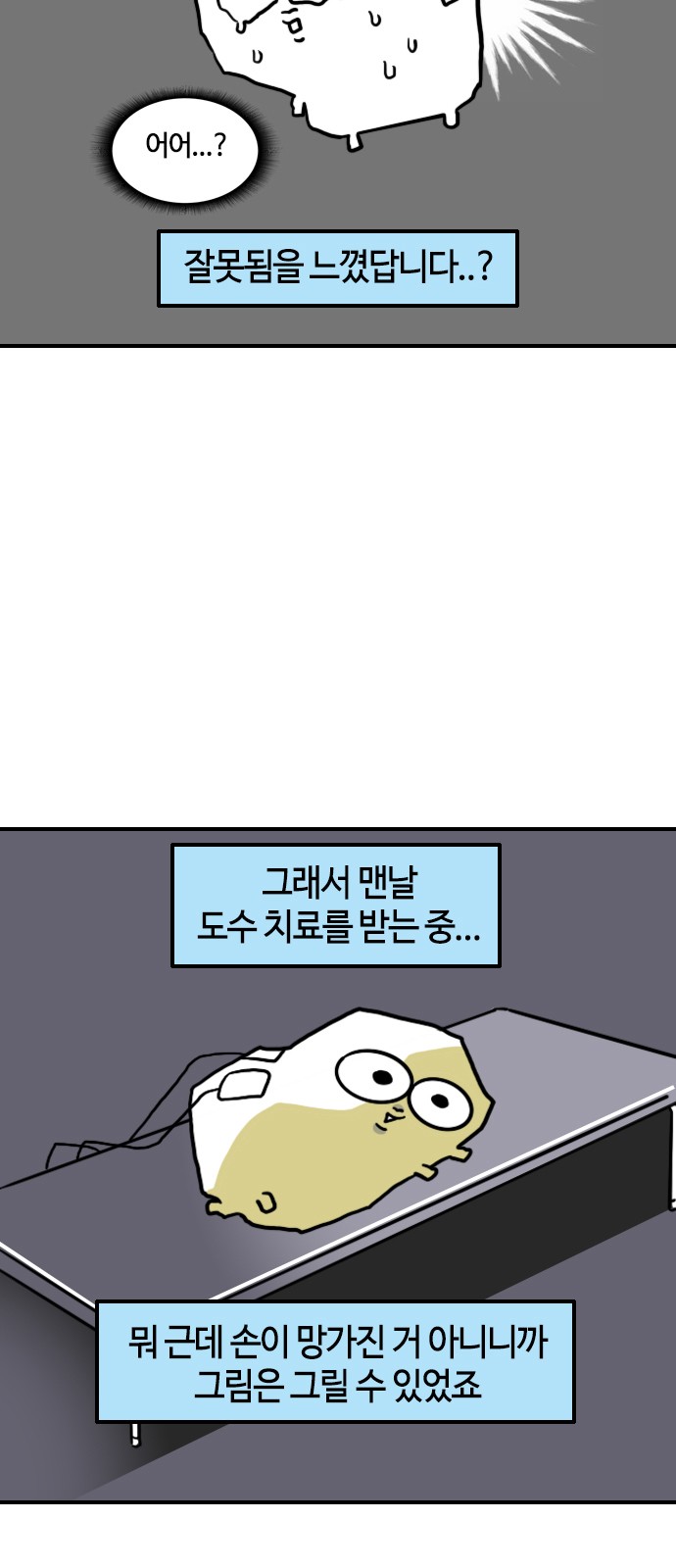 9 페이지