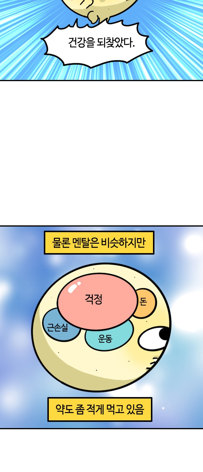 12 페이지