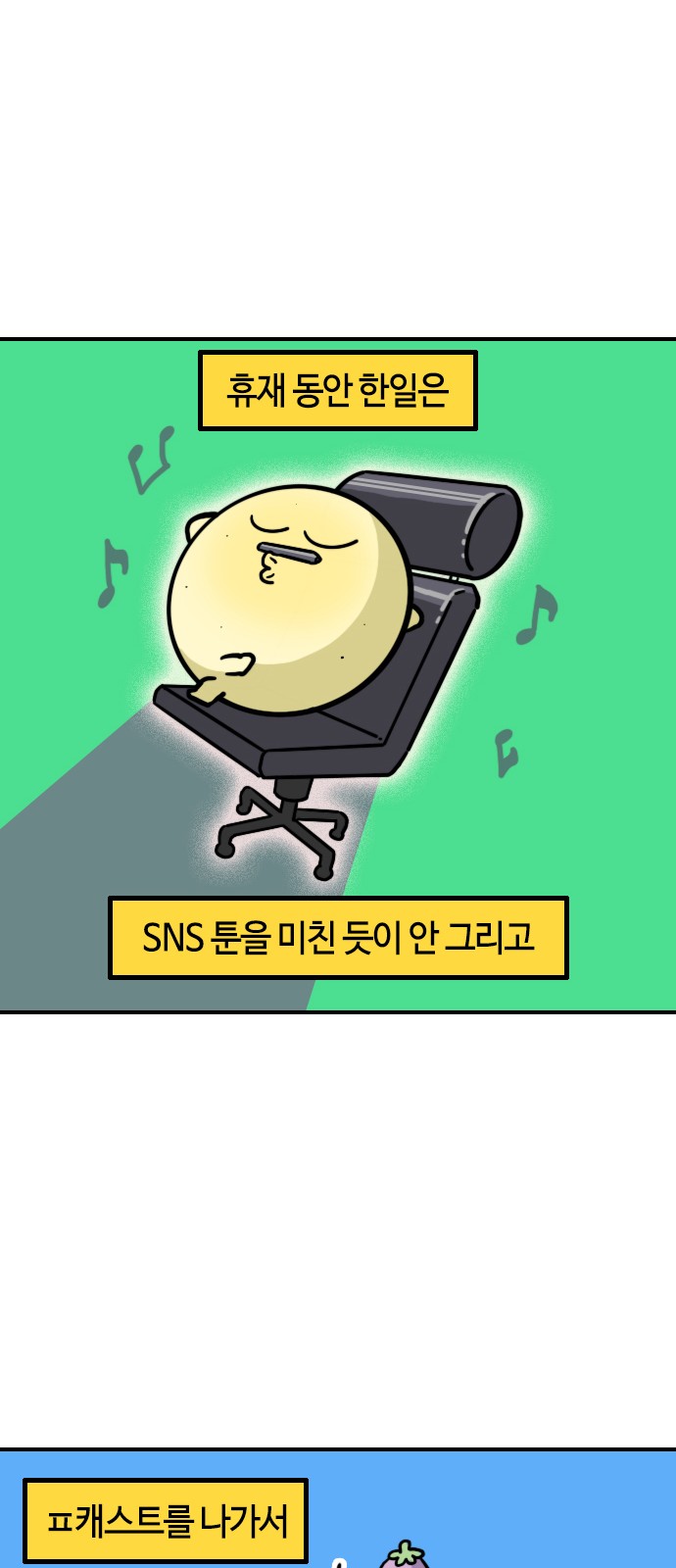 13 페이지