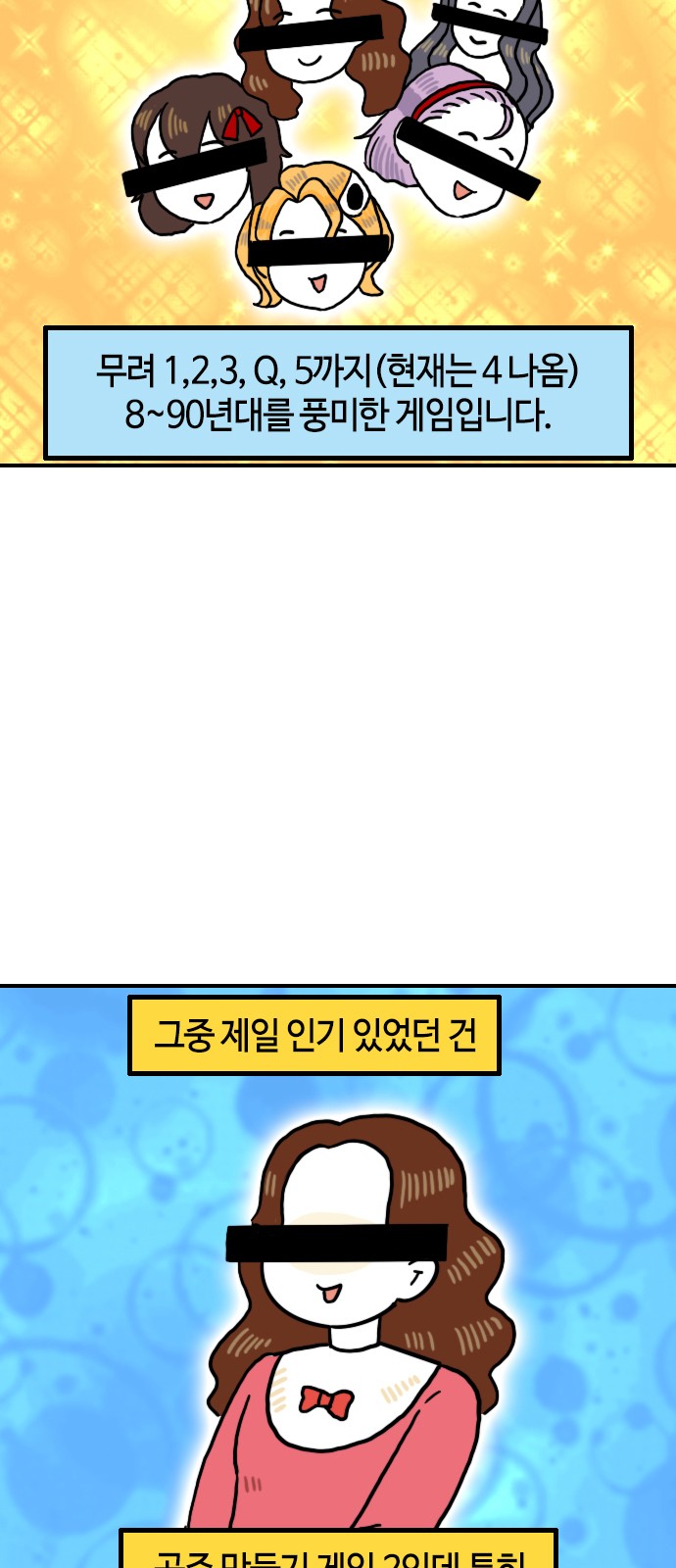 3 페이지