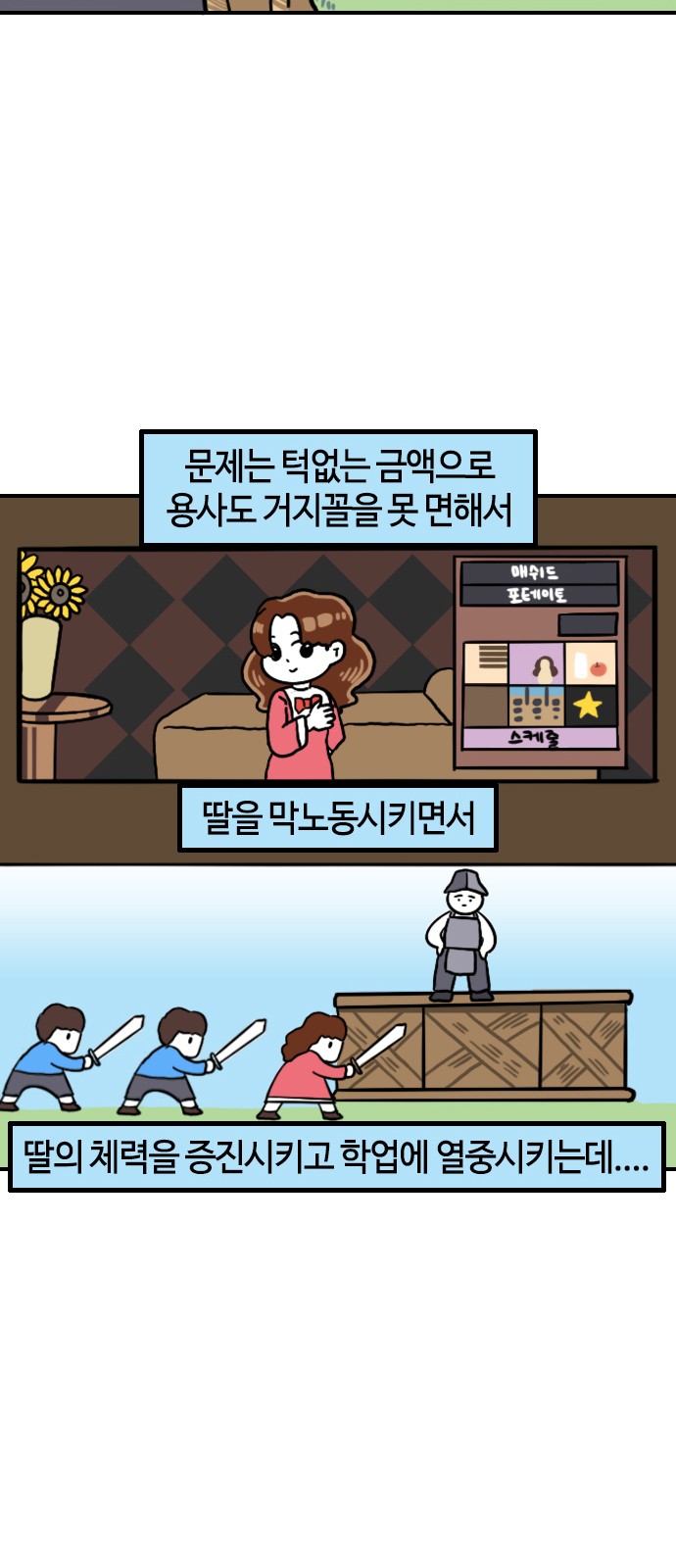 7 페이지