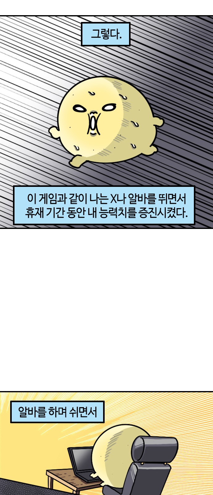 8 페이지