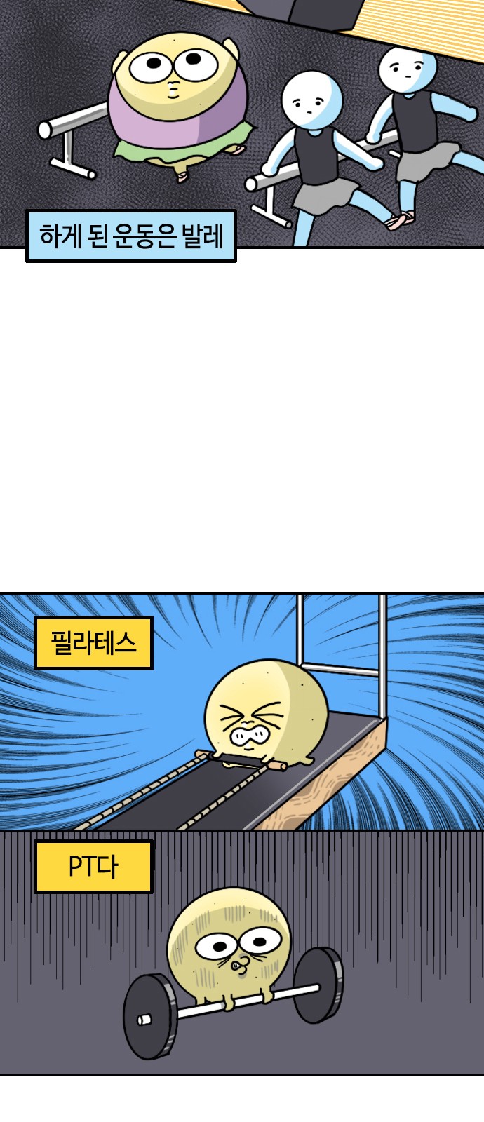 9 페이지
