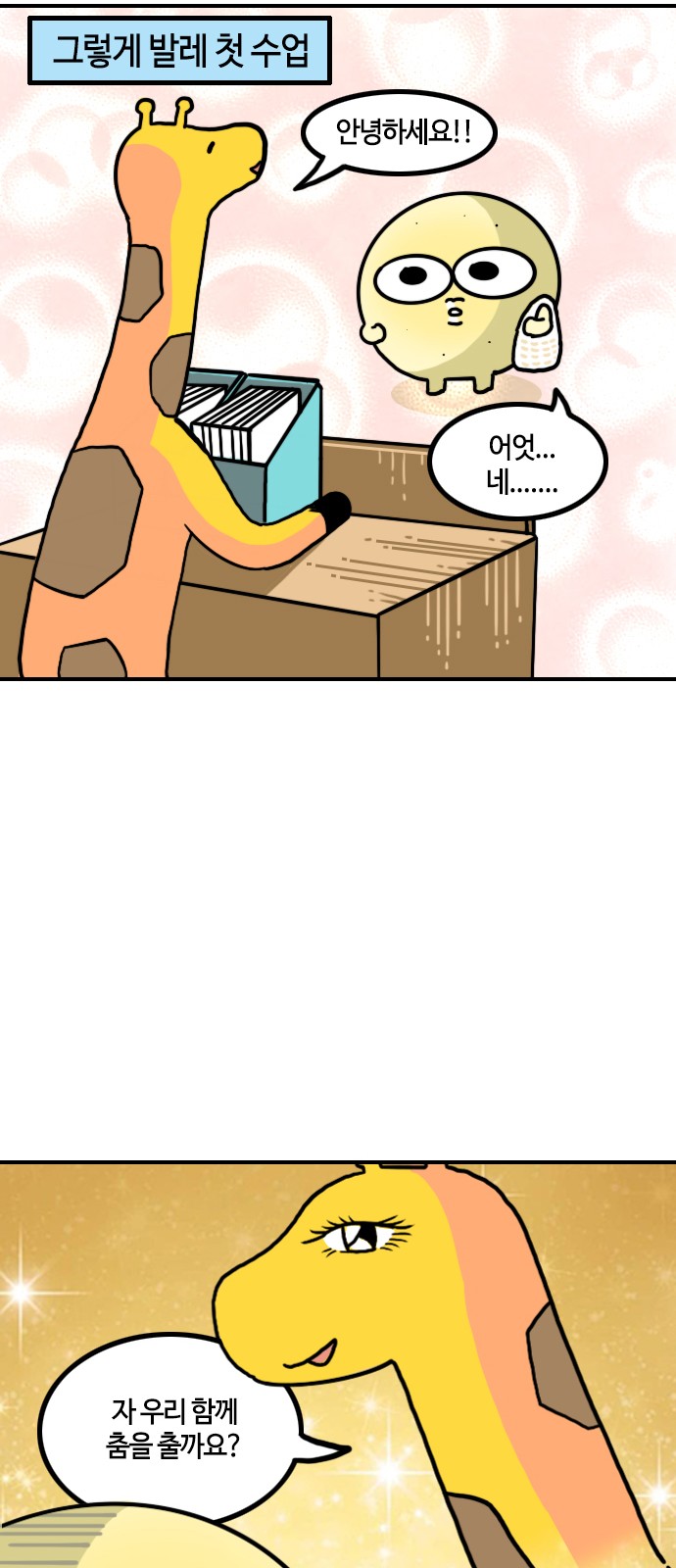 11 페이지