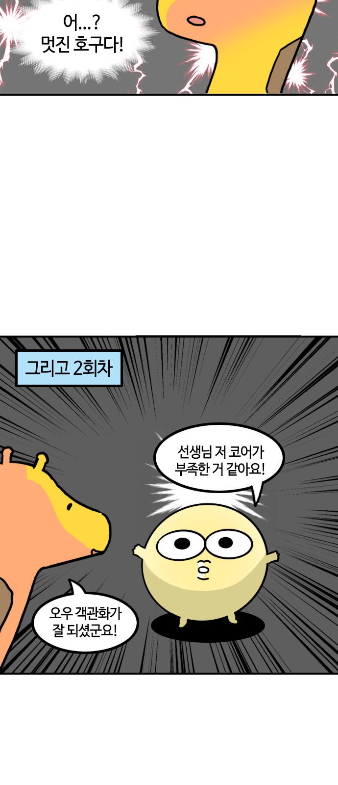 15 페이지