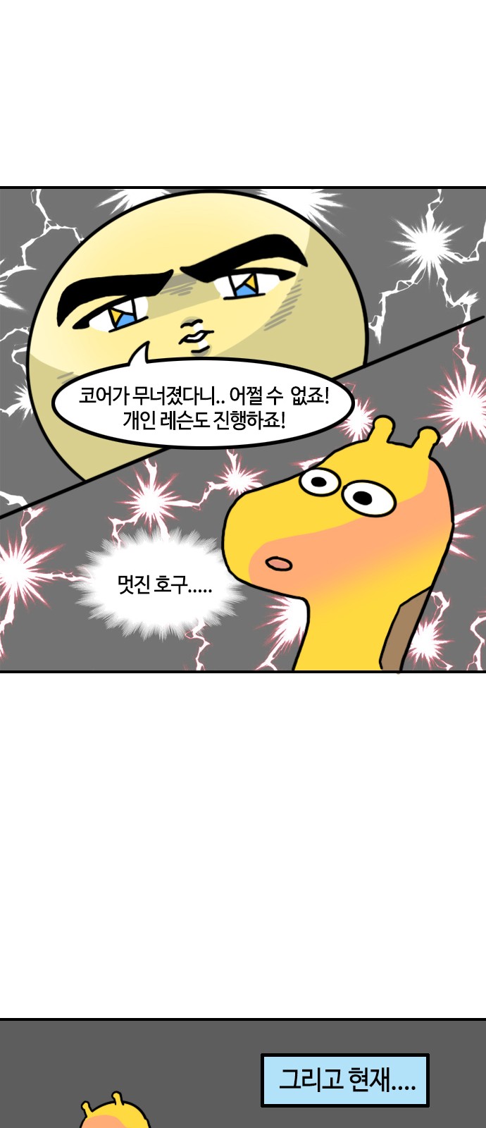 16 페이지