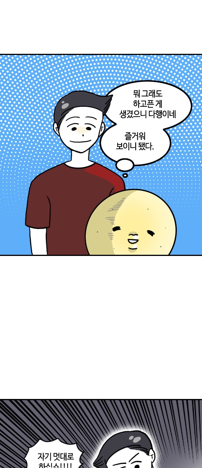 19 페이지