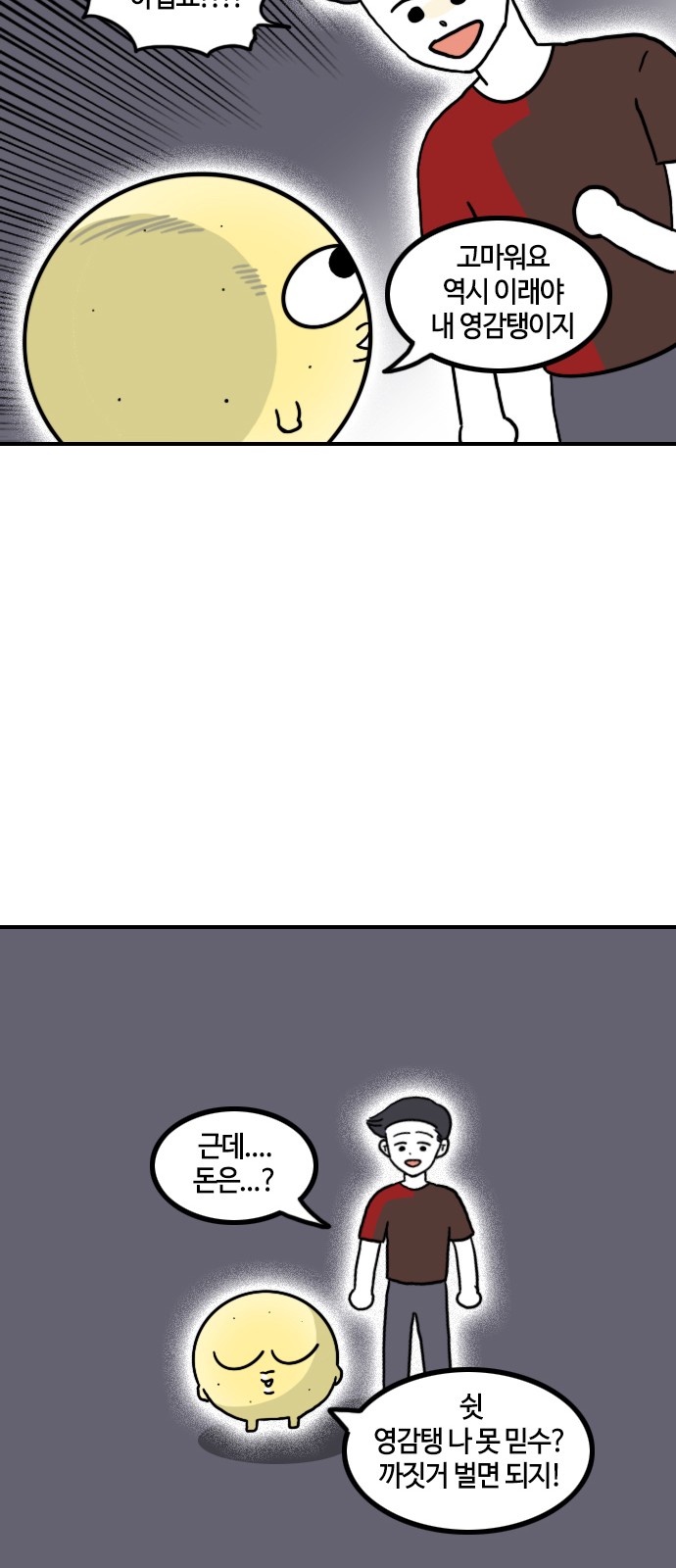 20 페이지