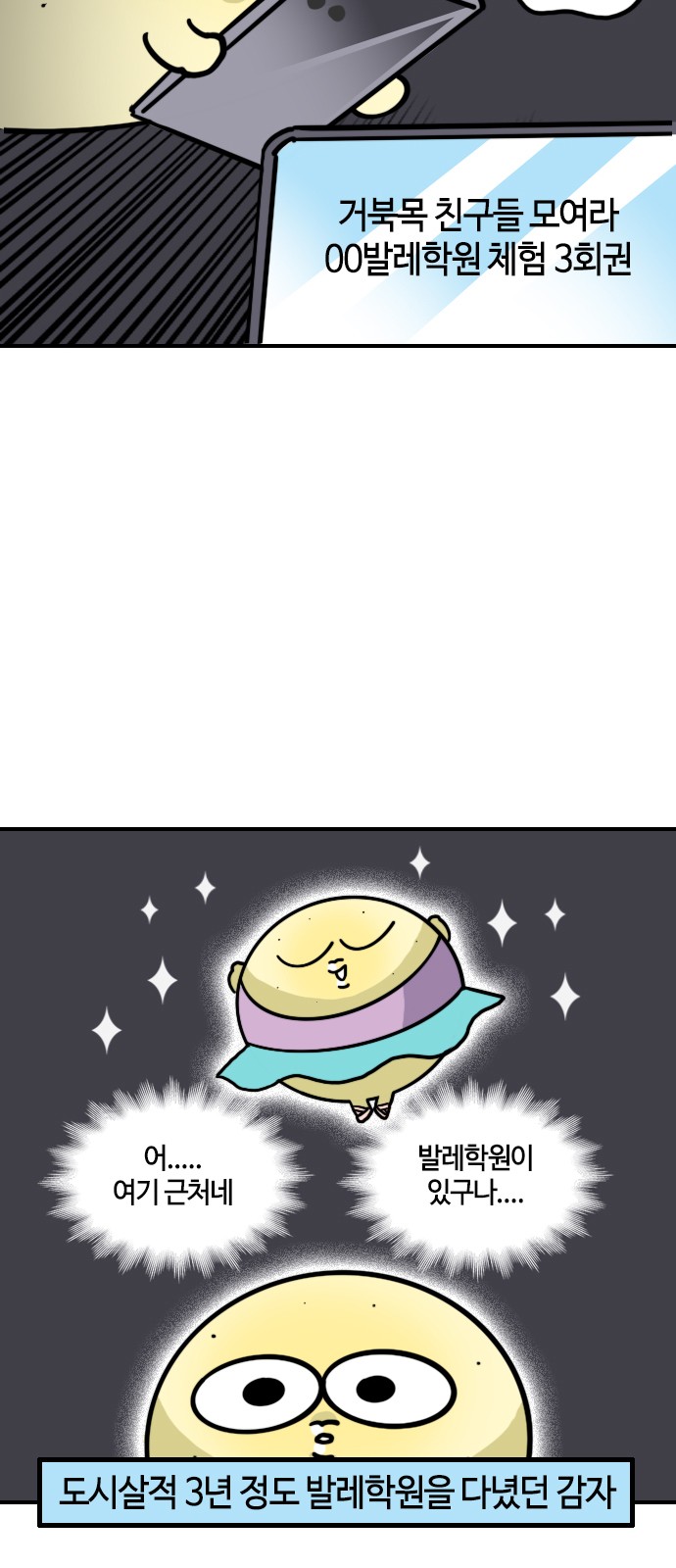 9 페이지