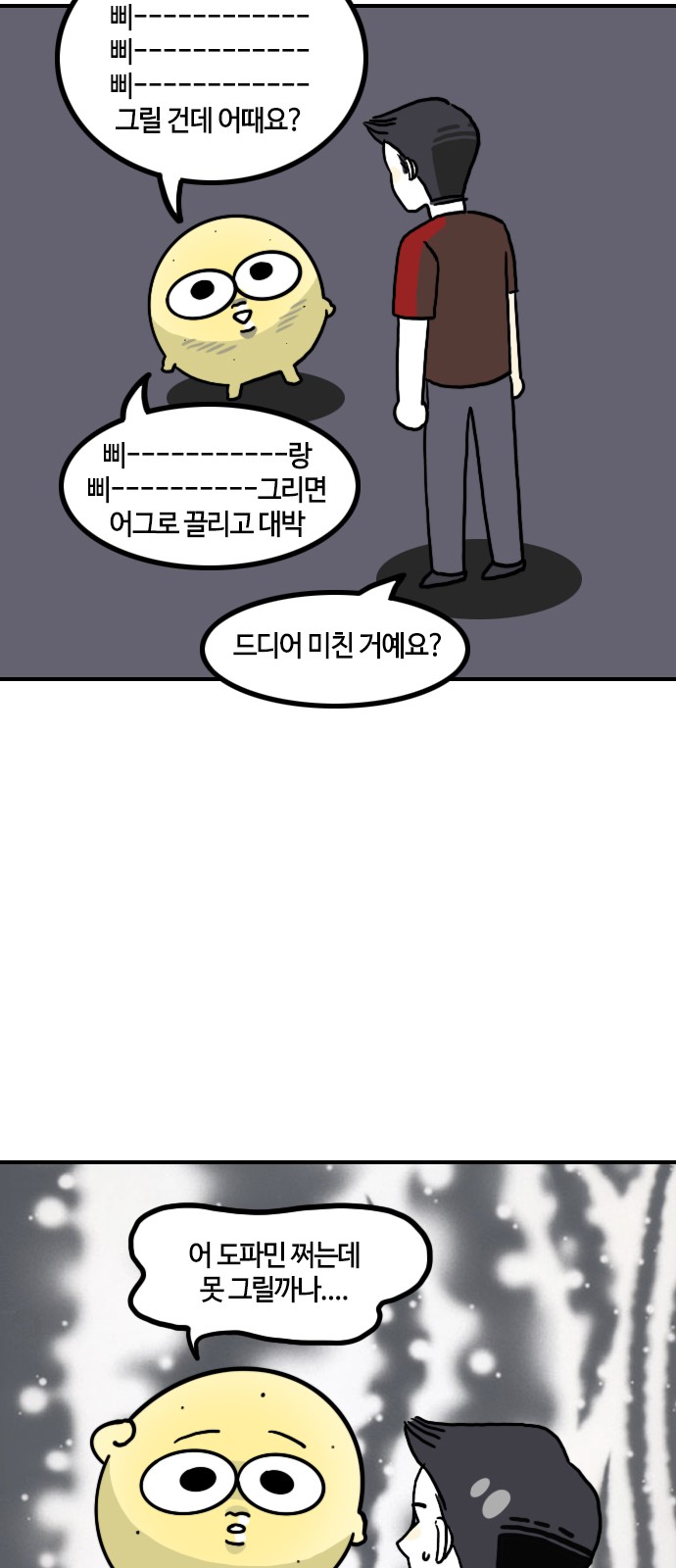 11 페이지
