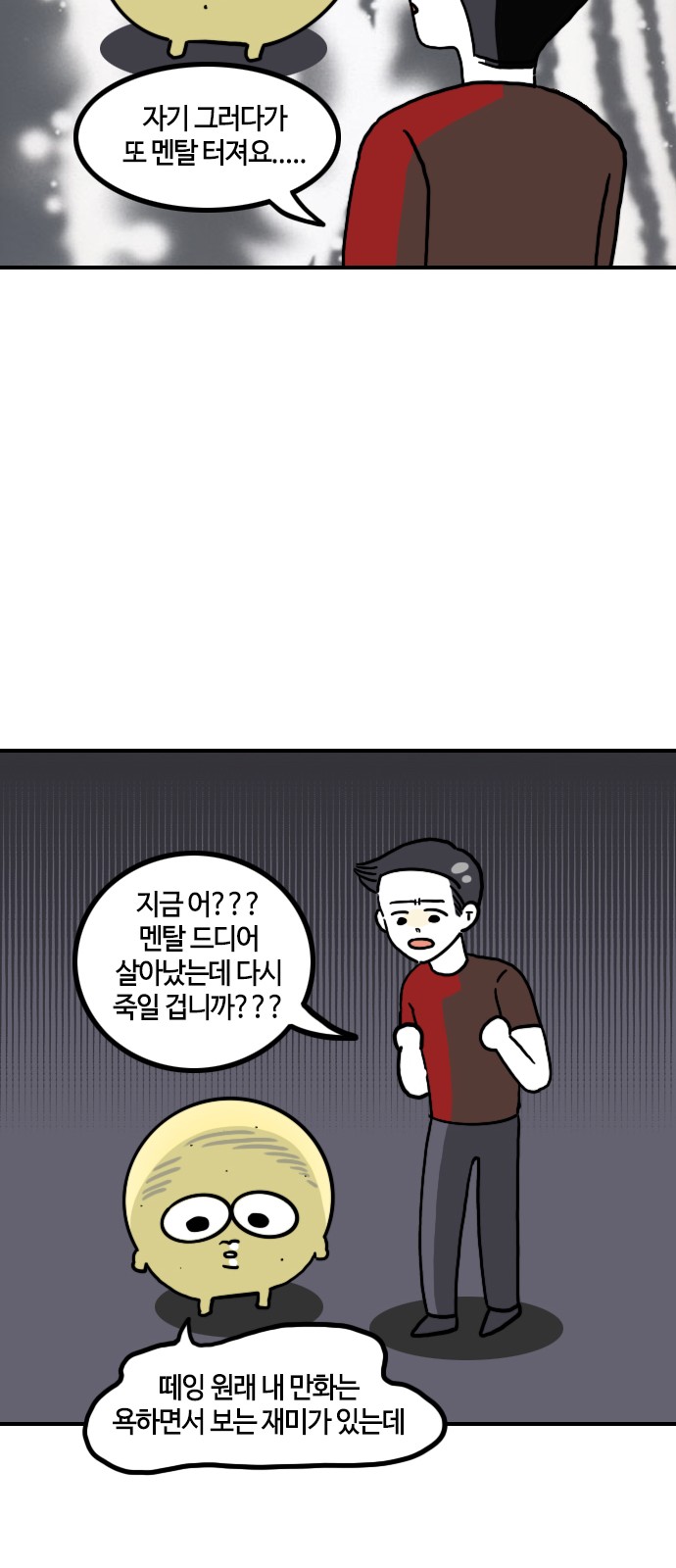 12 페이지