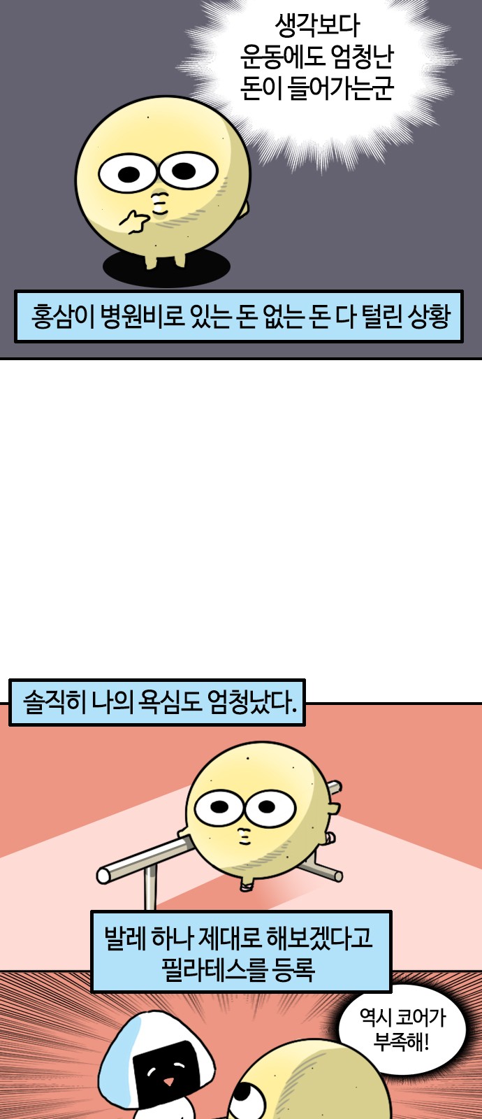 3 페이지