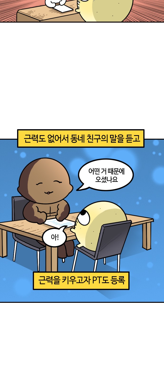 4 페이지