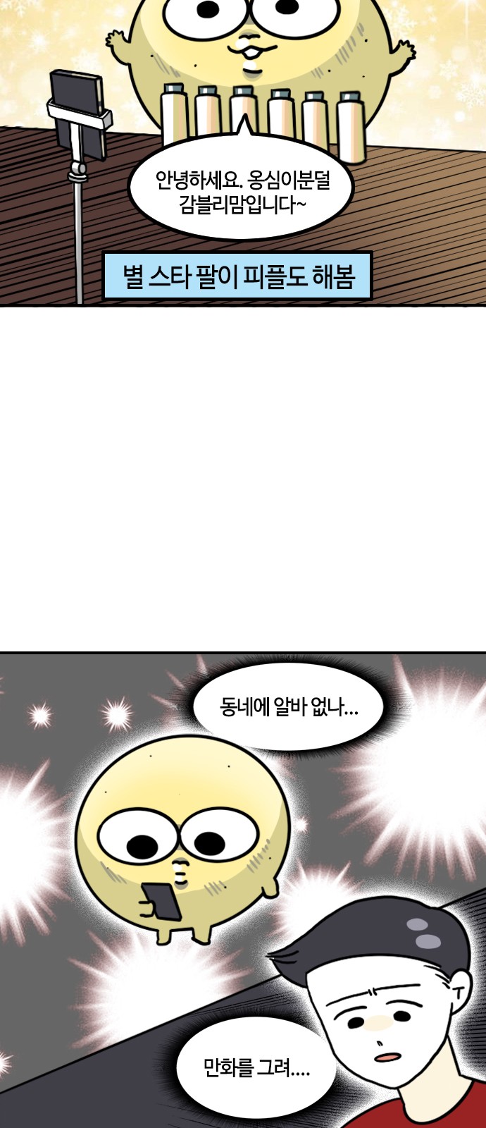 6 페이지