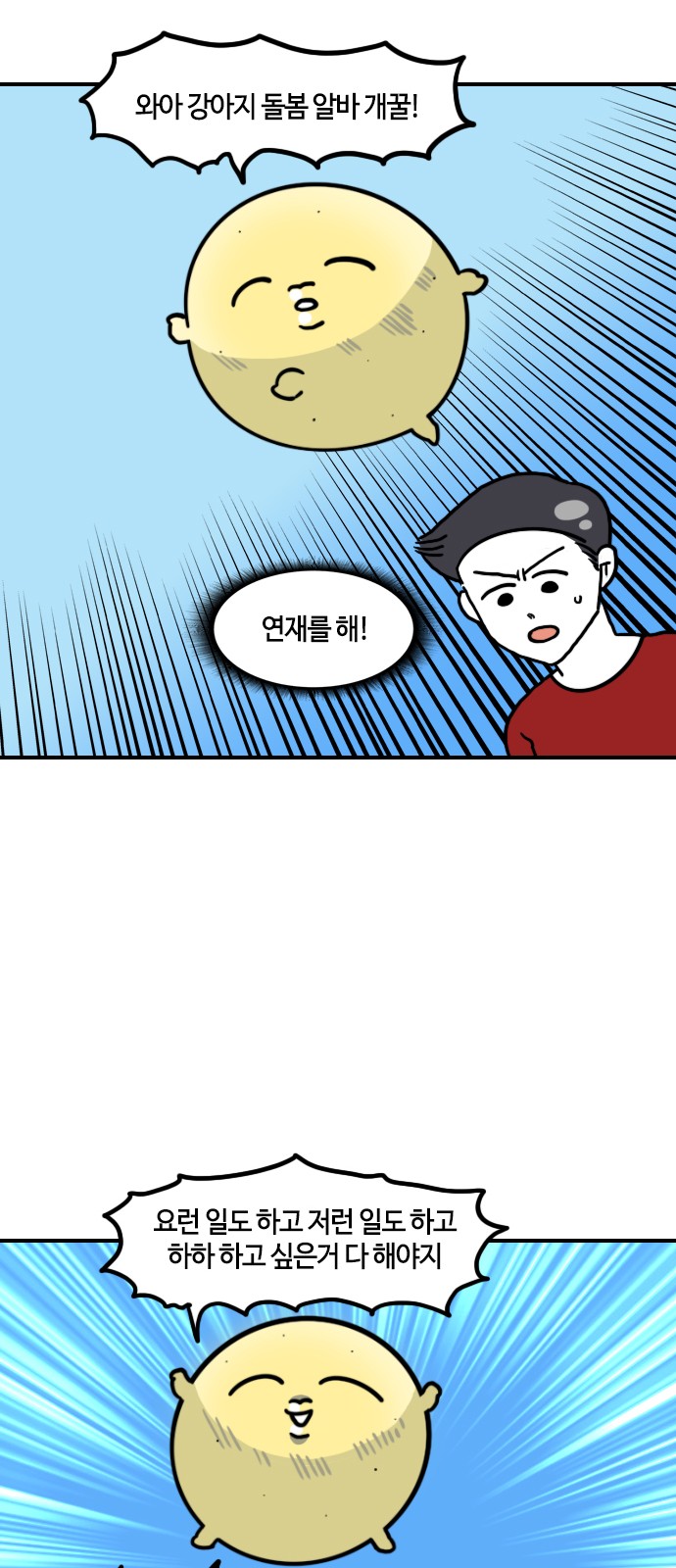 8 페이지