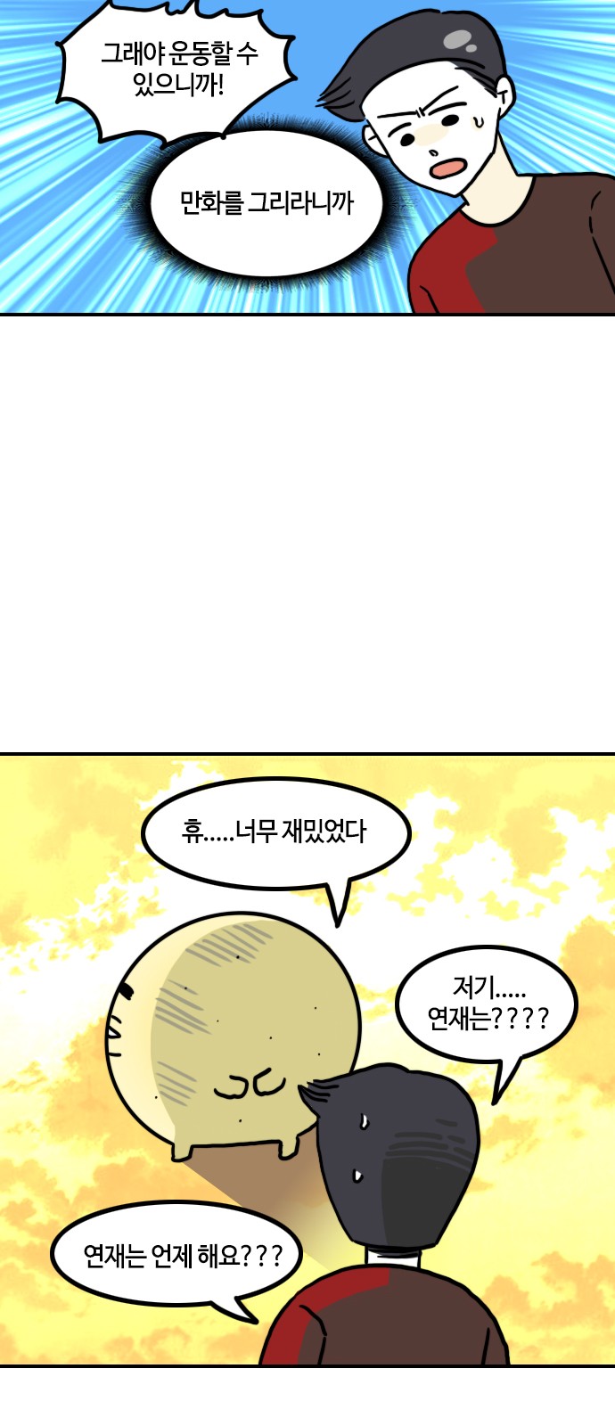 9 페이지