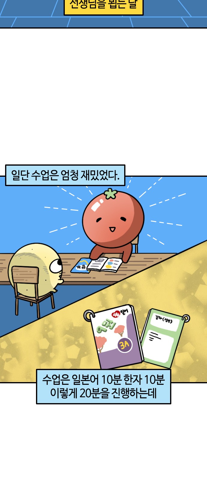 4 페이지