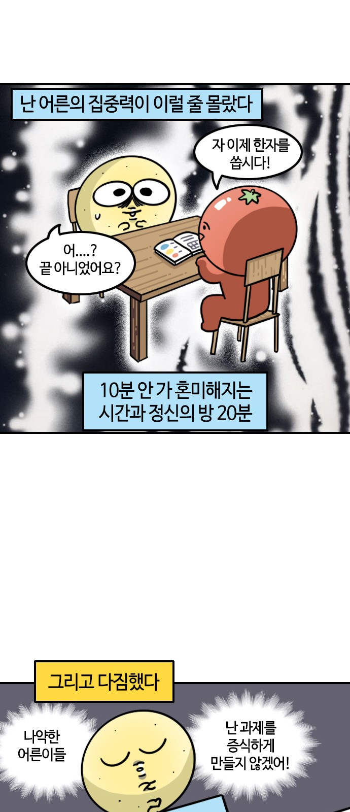 5 페이지