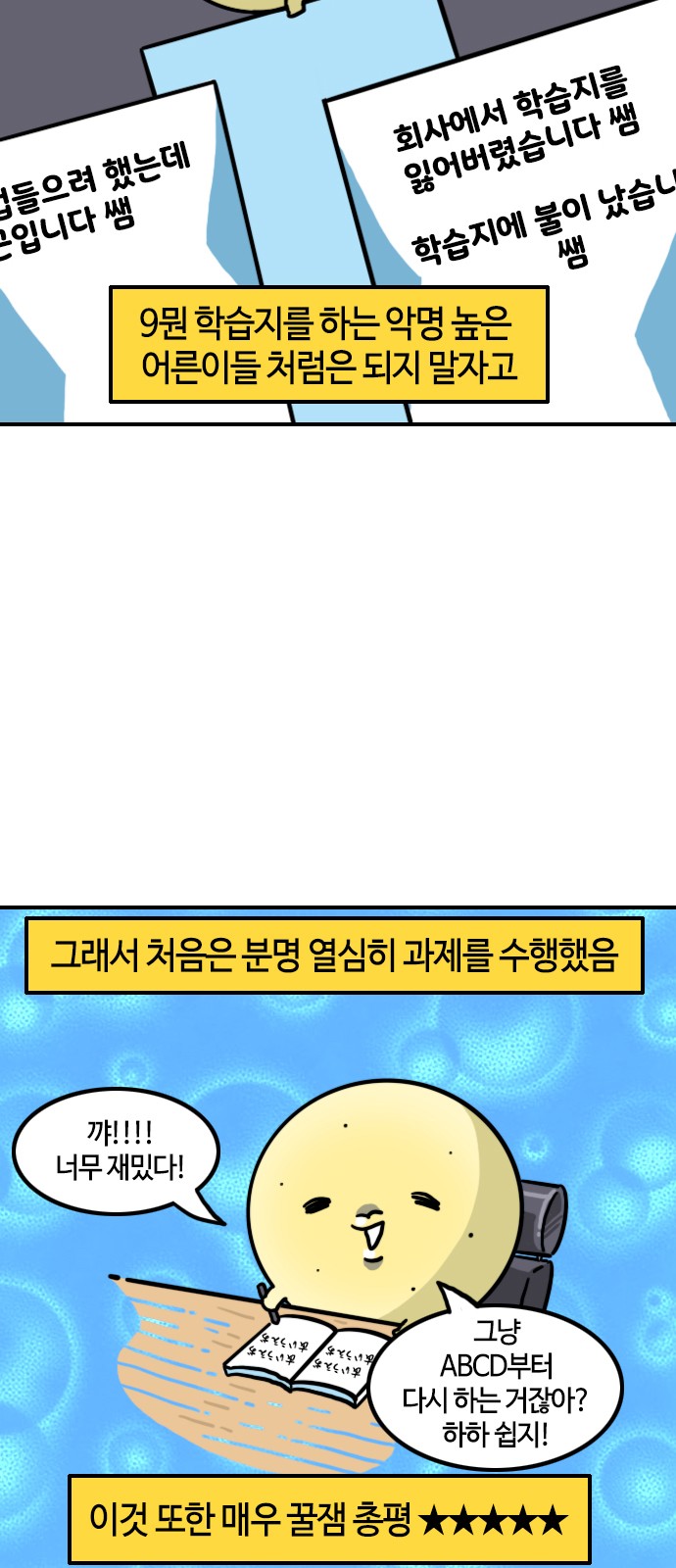 6 페이지