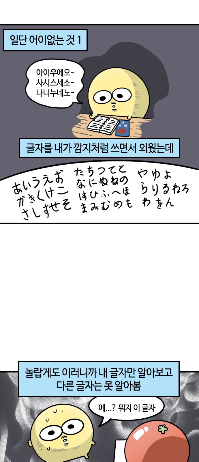 8 페이지