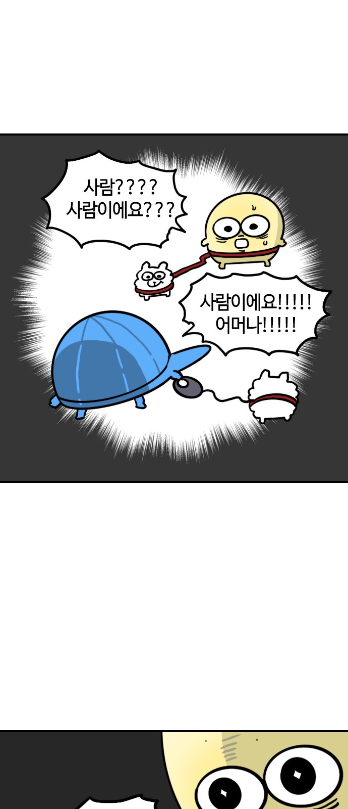 16 페이지