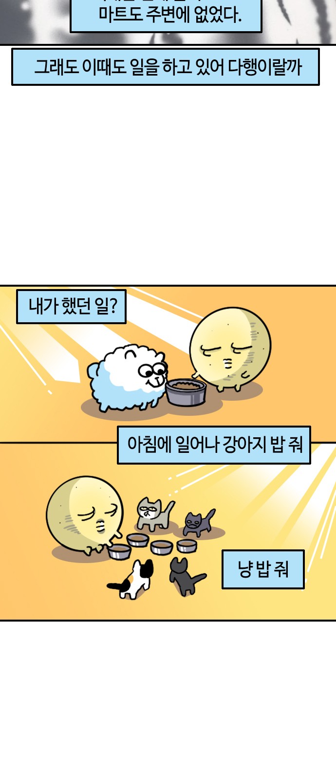 4 페이지