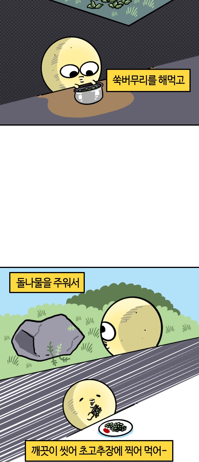 6 페이지