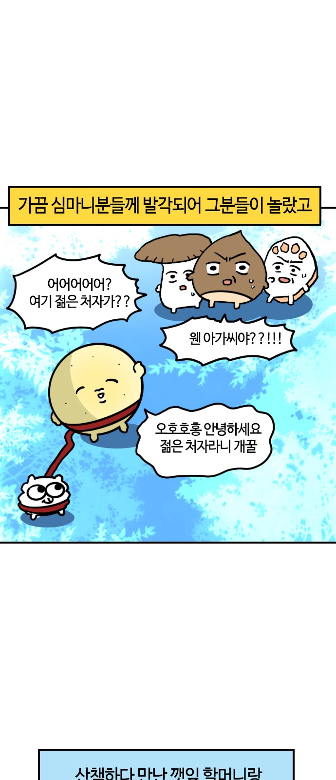 10 페이지