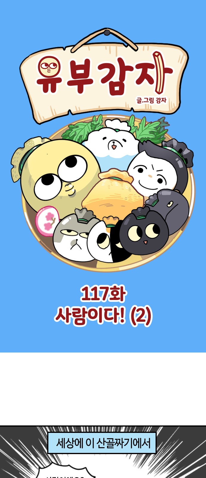 2 페이지