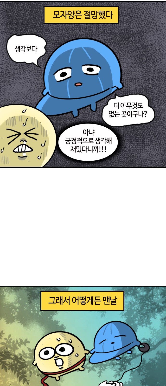 11 페이지