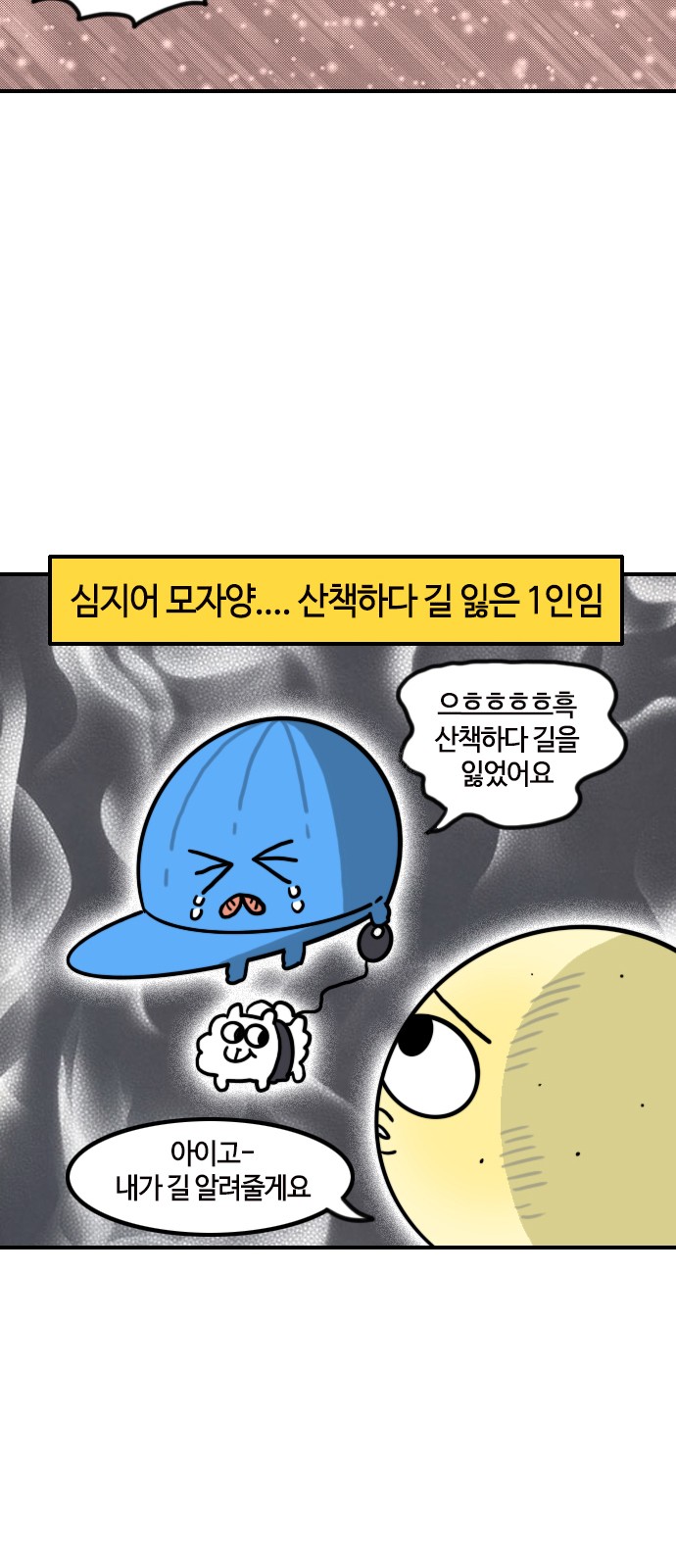 4 페이지